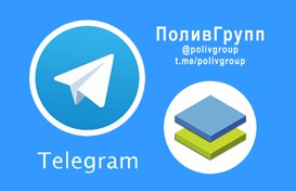 Канал в Telegram!